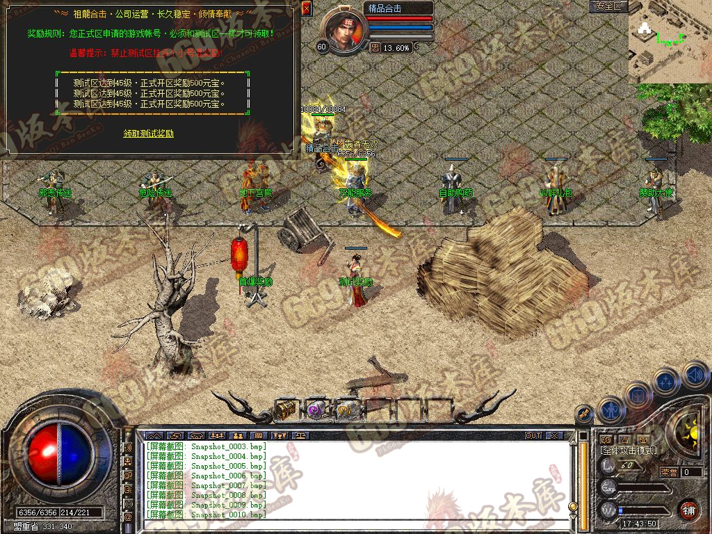 Snapshot_0011.jpg