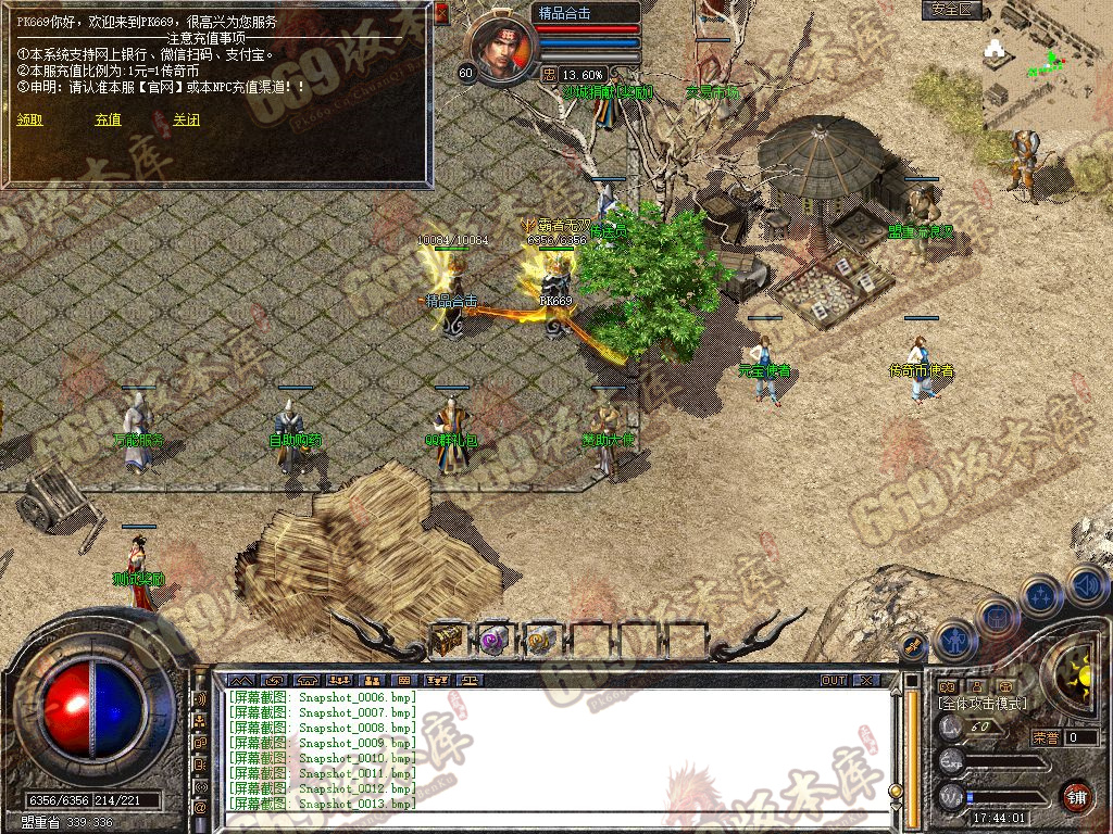 Snapshot_0014.jpg