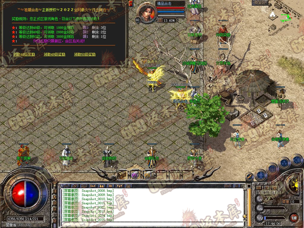 Snapshot_0016.jpg