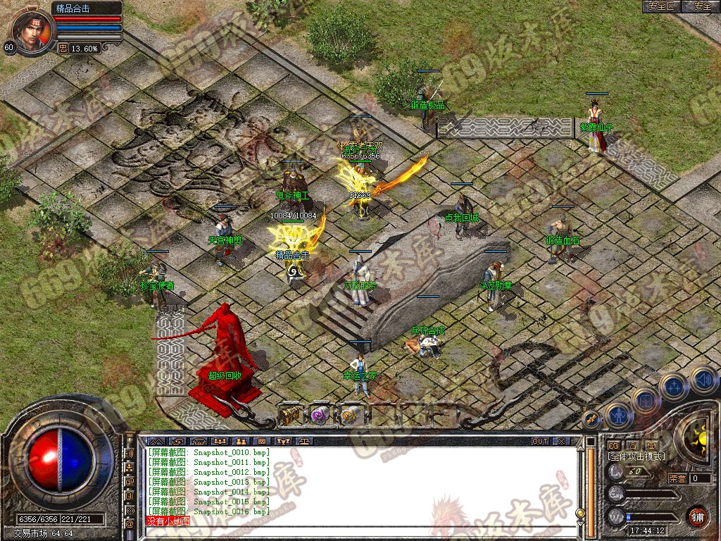 Snapshot_0017.jpg