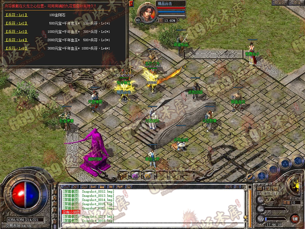 Snapshot_0019.jpg