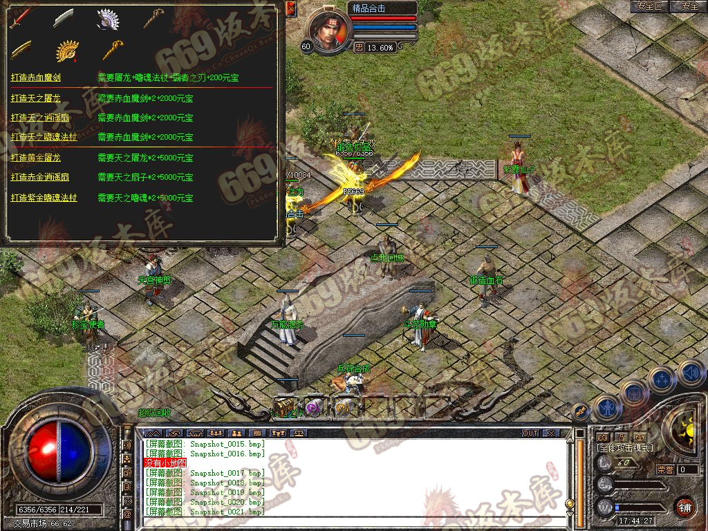 Snapshot_0022.jpg