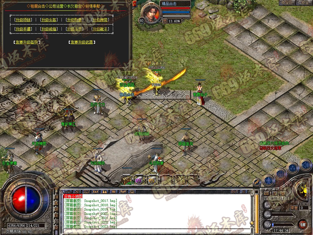 Snapshot_0024.jpg