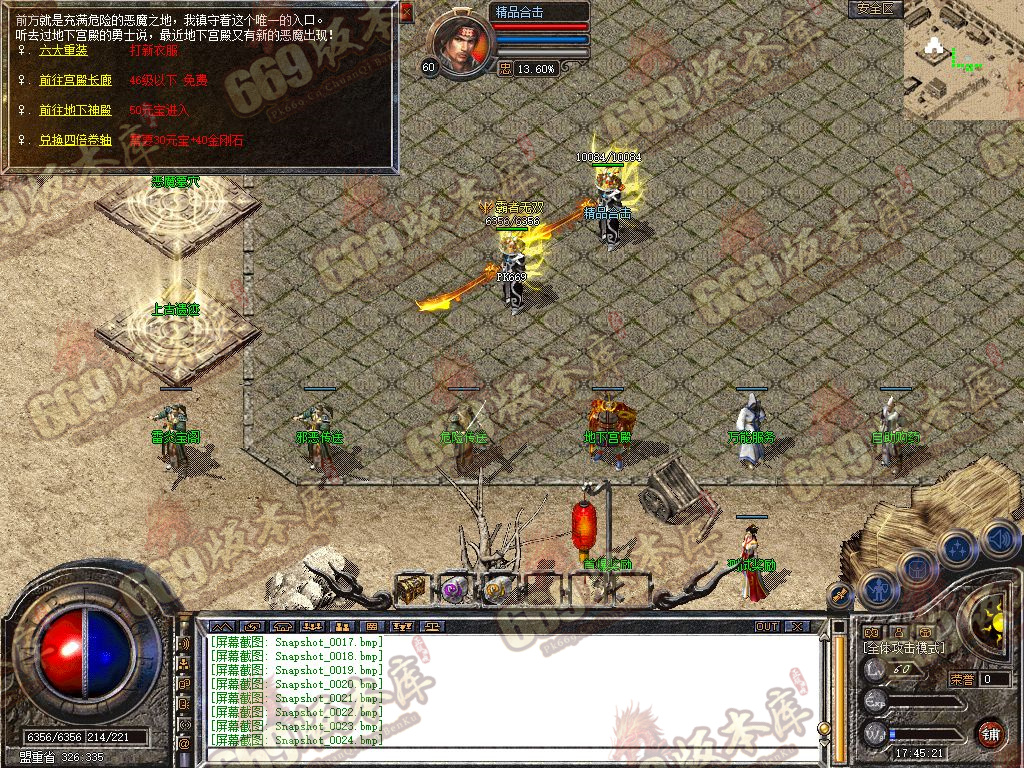 Snapshot_0025.jpg