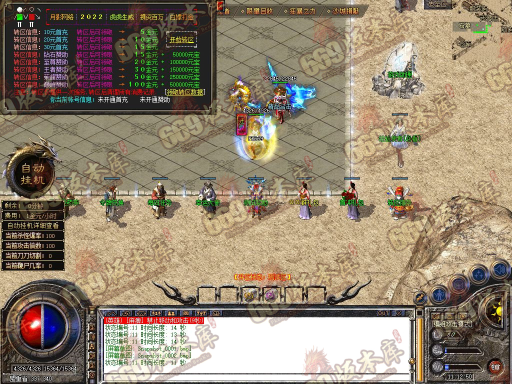 Snapshot_0003.jpg