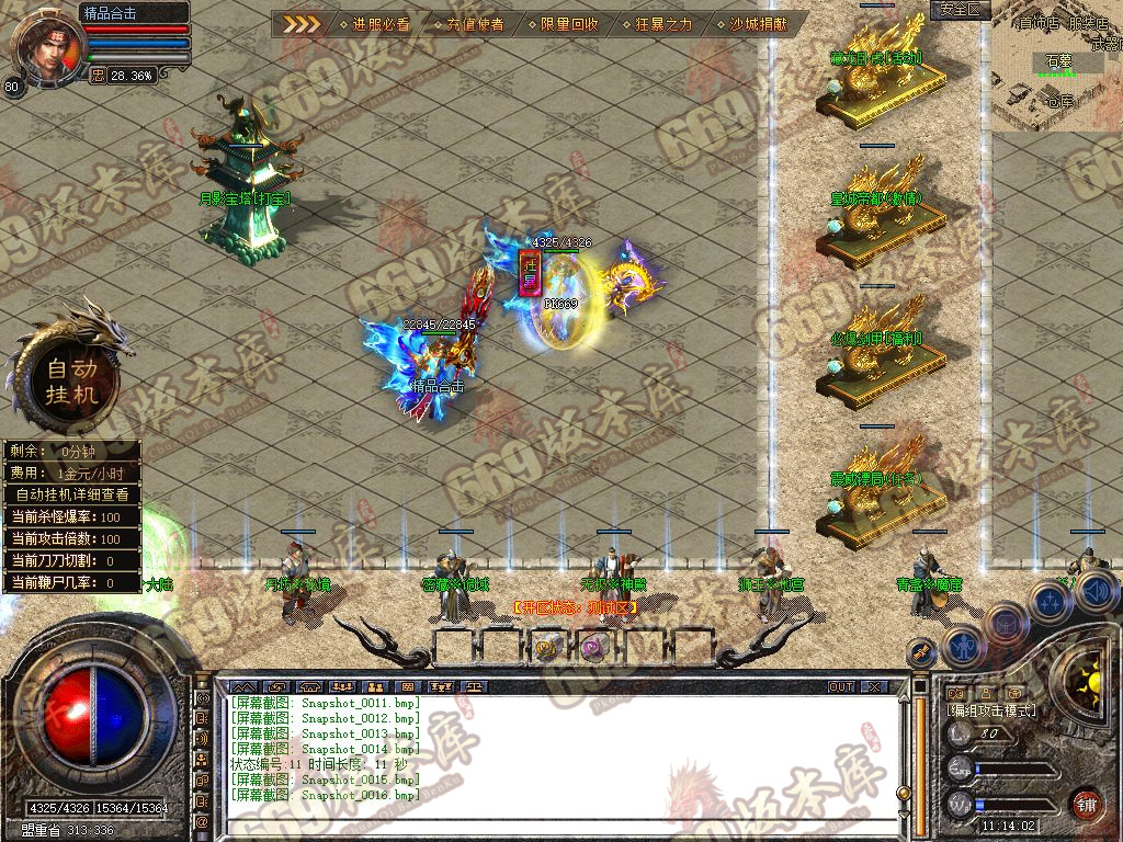 Snapshot_0017.jpg