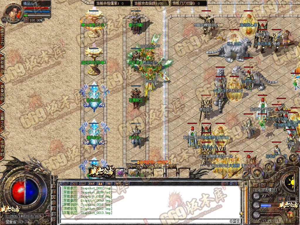 Snapshot_0014.jpg