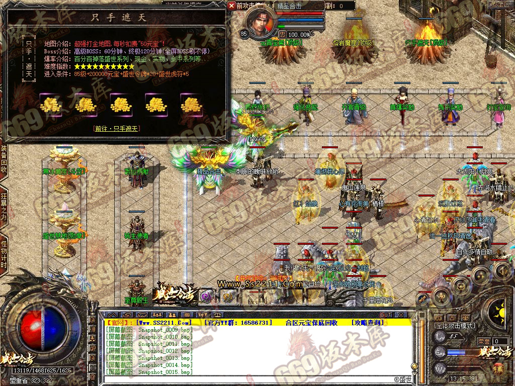 Snapshot_0017.jpg