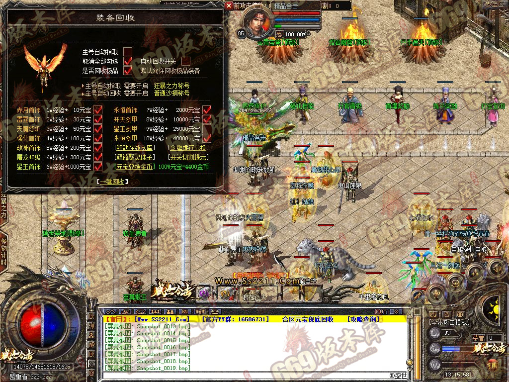 Snapshot_0020.jpg