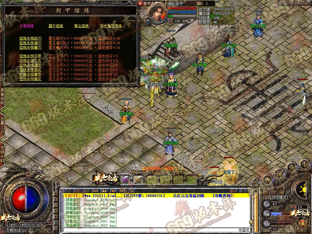 Snapshot_0024.jpg