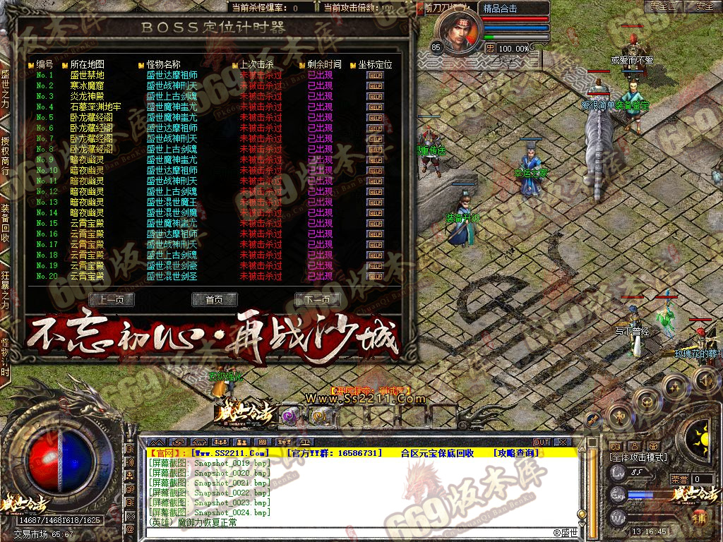 Snapshot_0025.jpg