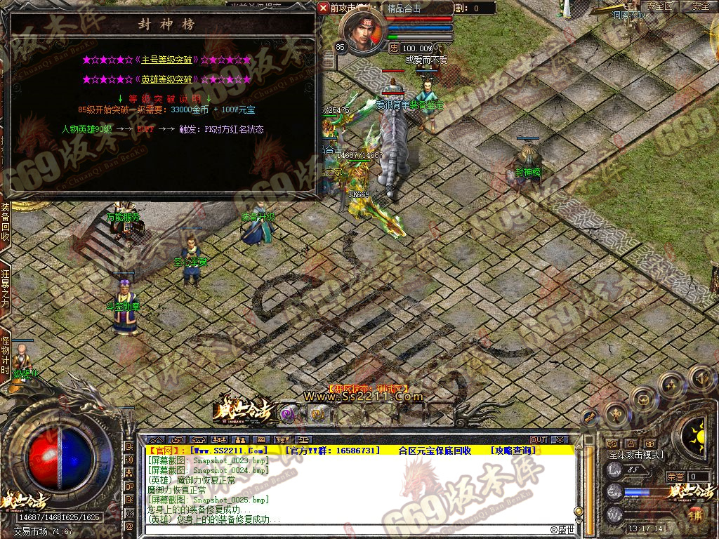 Snapshot_0027.jpg