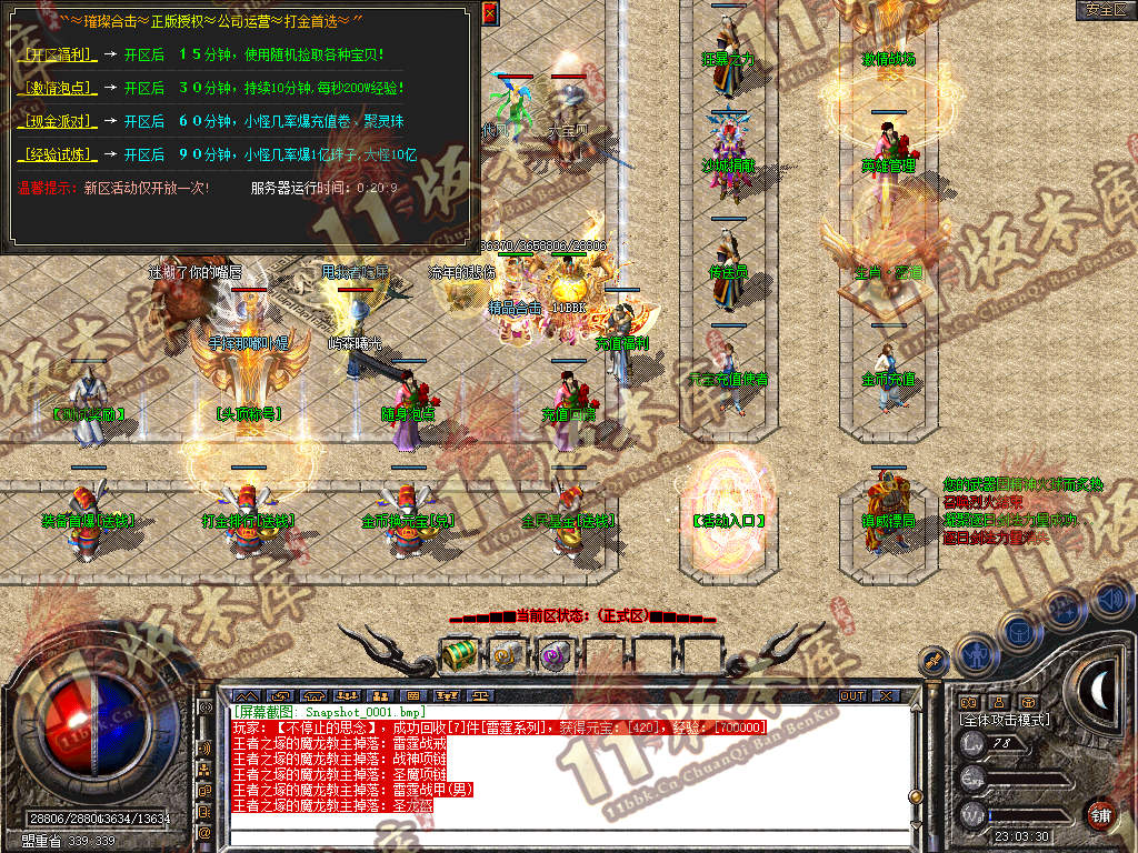 Snapshot_0002.jpg