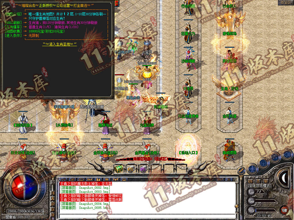 Snapshot_0006.jpg