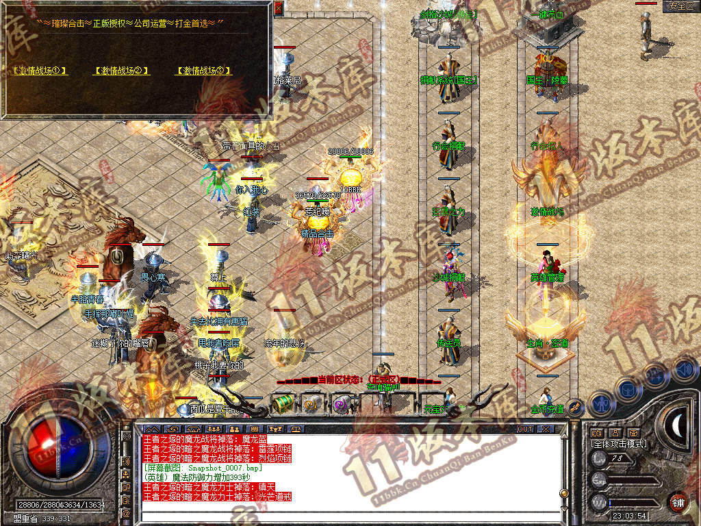 Snapshot_0008.jpg