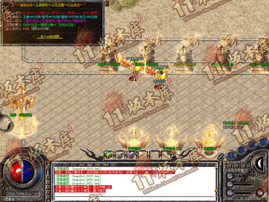 Snapshot_0022.jpg