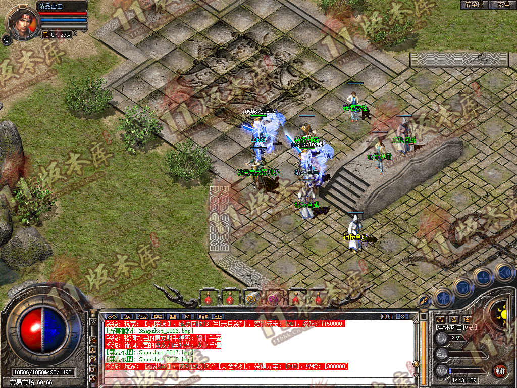 Snapshot_0019.jpg
