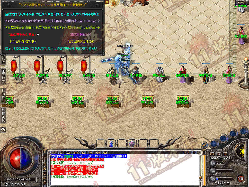 Snapshot_0003.jpg