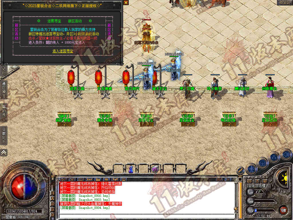 Snapshot_0005.jpg