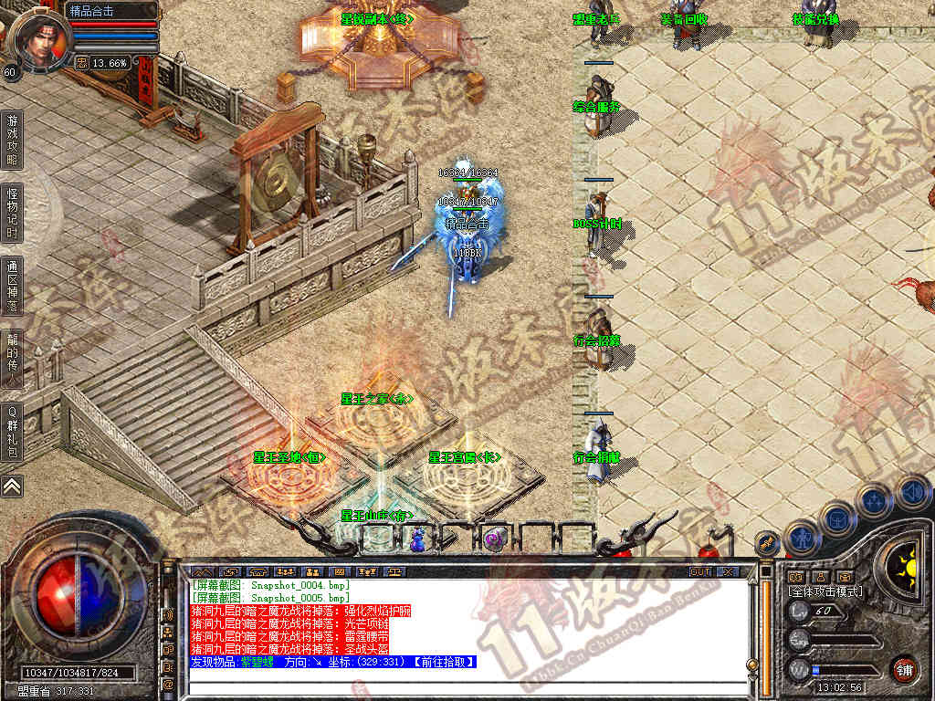 Snapshot_0006.jpg