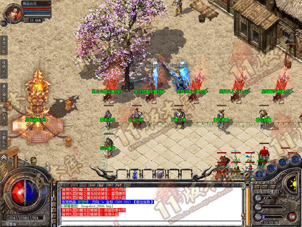 Snapshot_0007.jpg