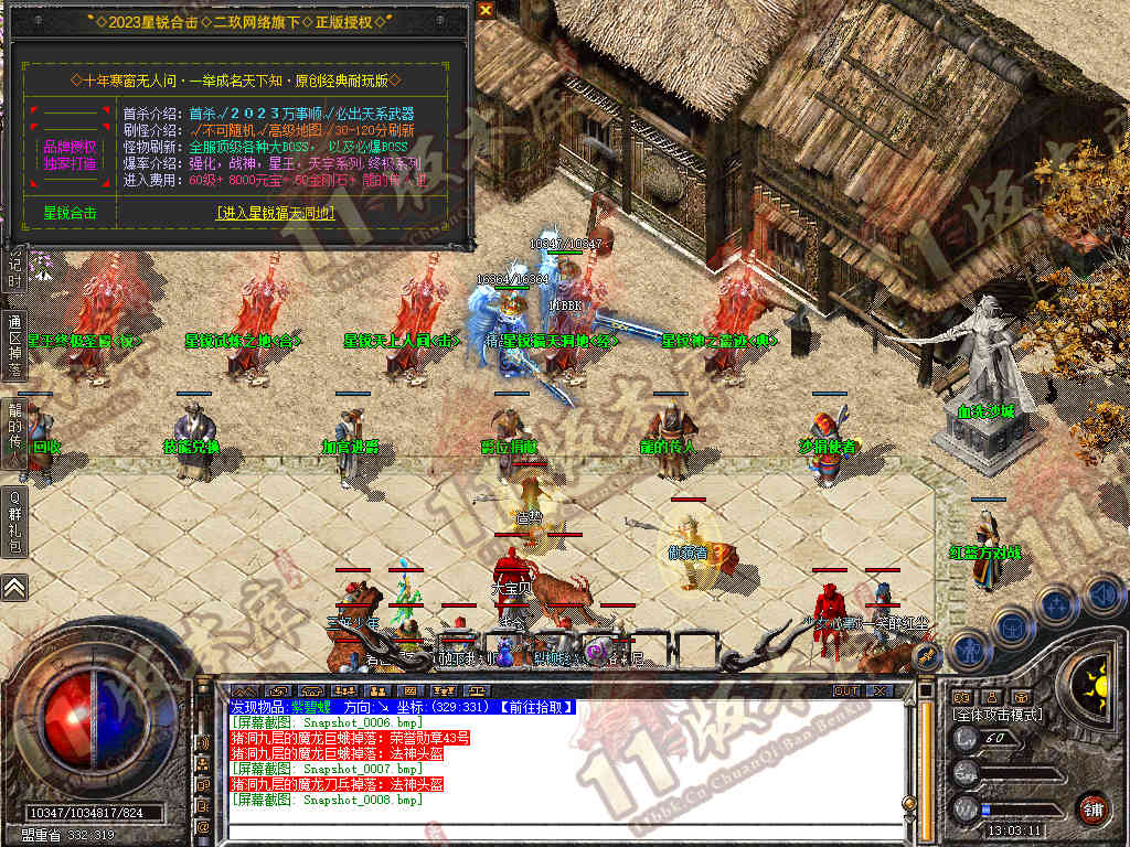 Snapshot_0009.jpg