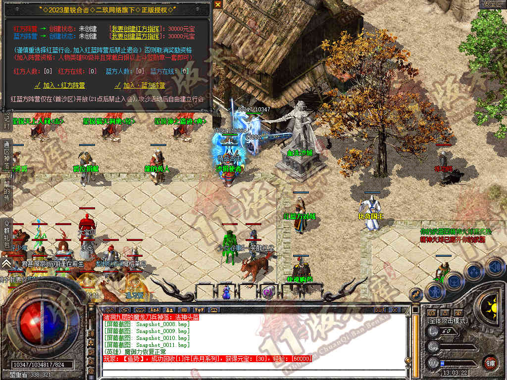 Snapshot_0012.jpg