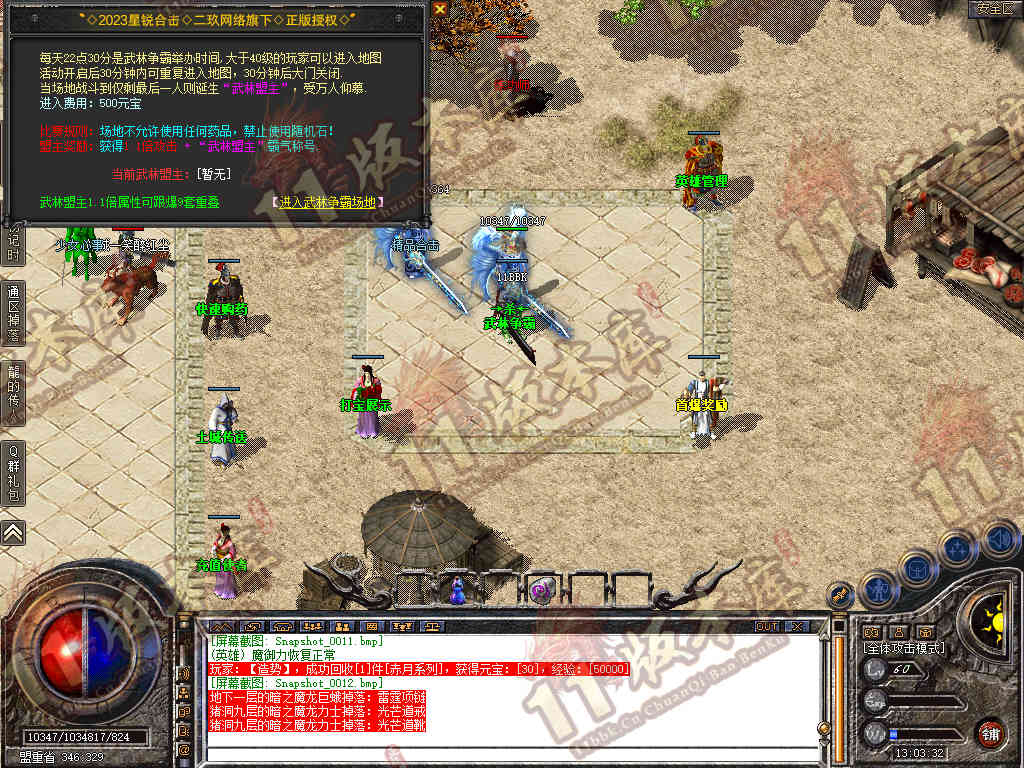 Snapshot_0013.jpg