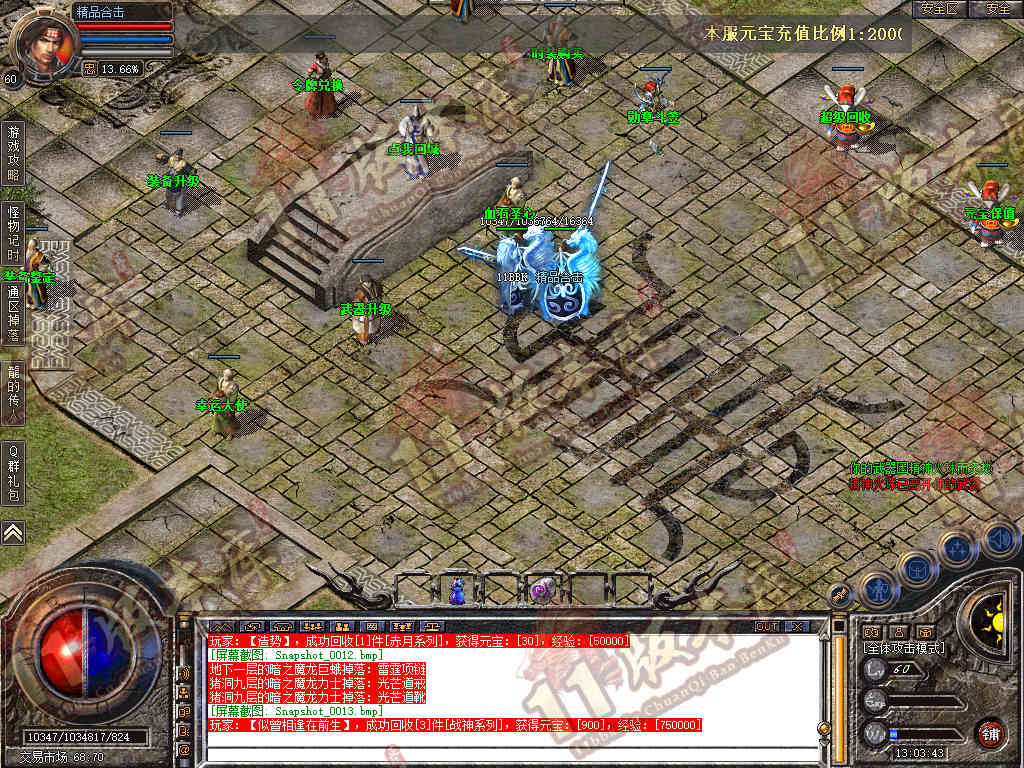 Snapshot_0014.jpg