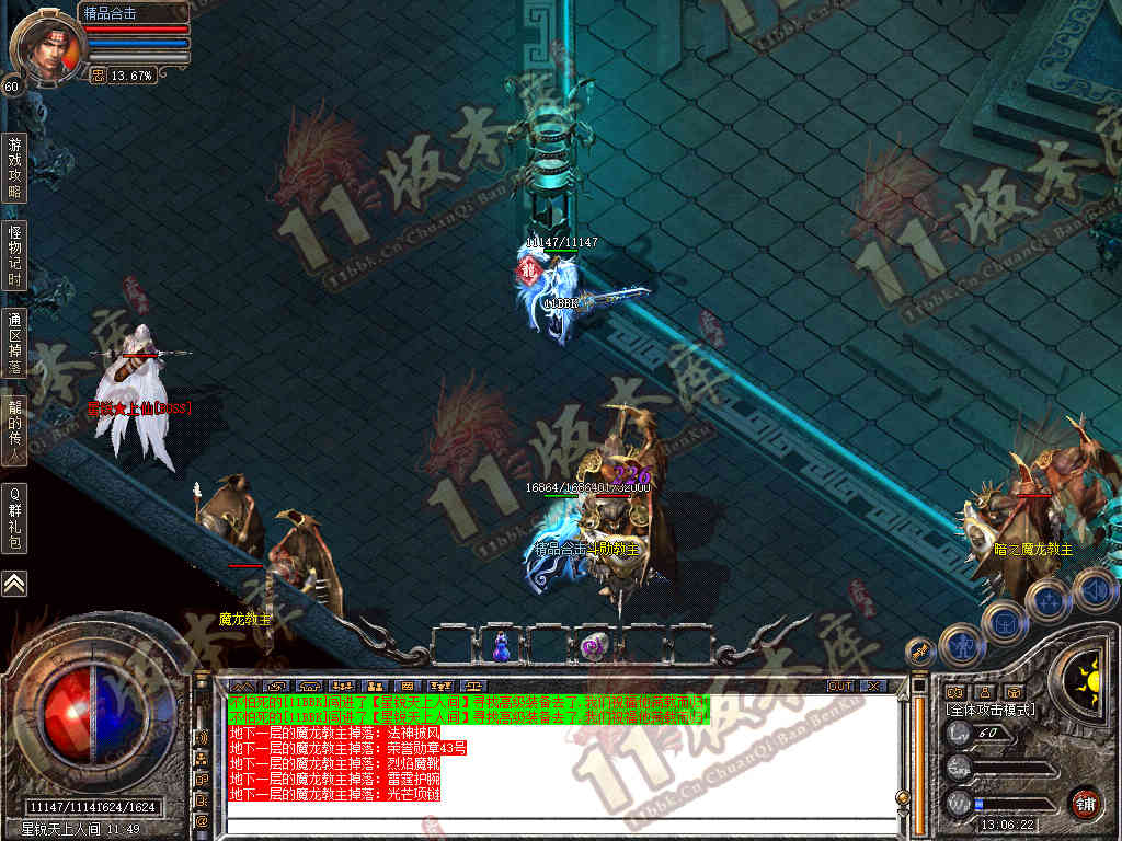Snapshot_0021.jpg