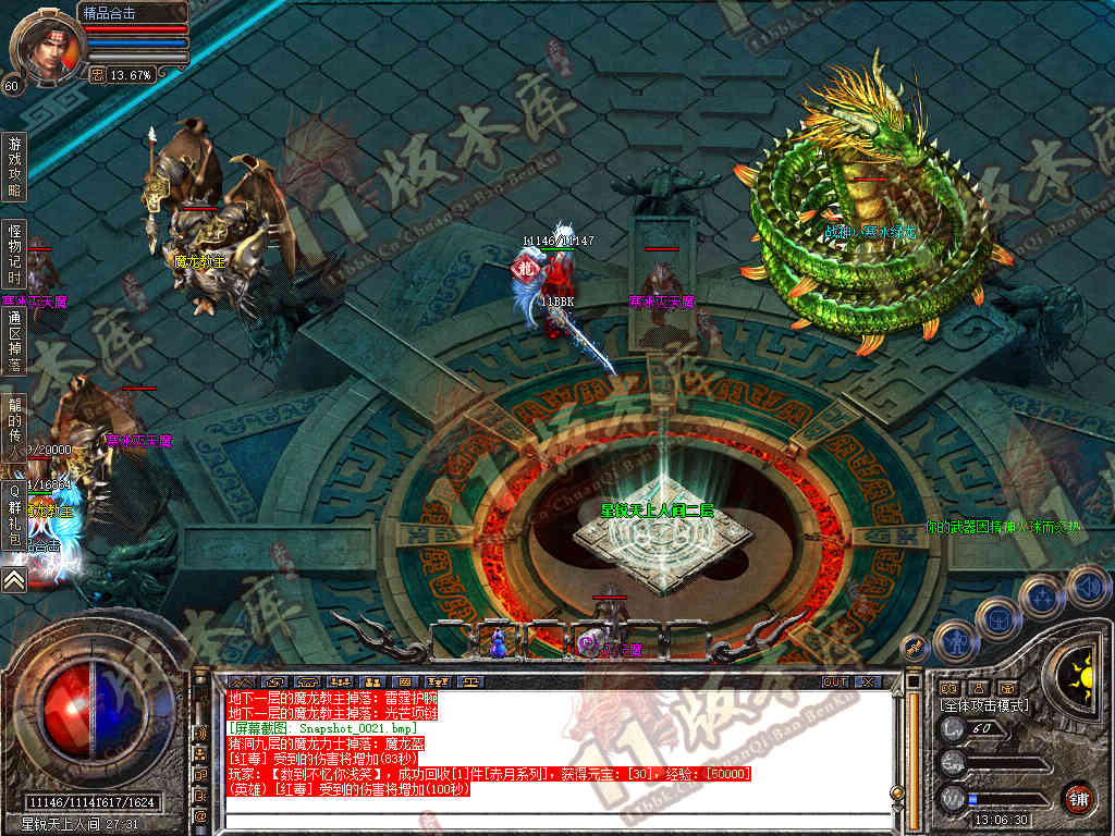 Snapshot_0022.jpg