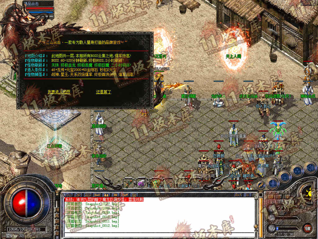 Snapshot_0013.jpg