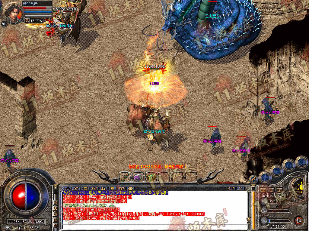 Snapshot_0024.jpg