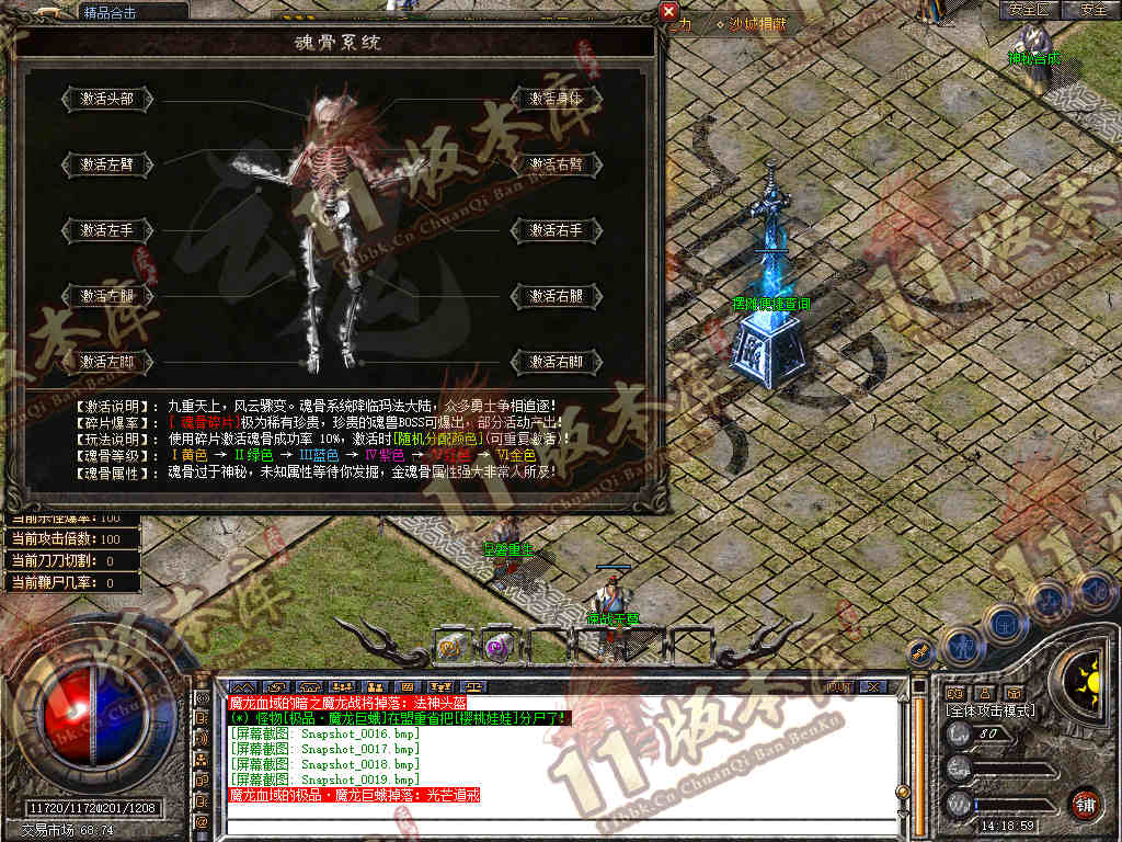 Snapshot_0020.jpg