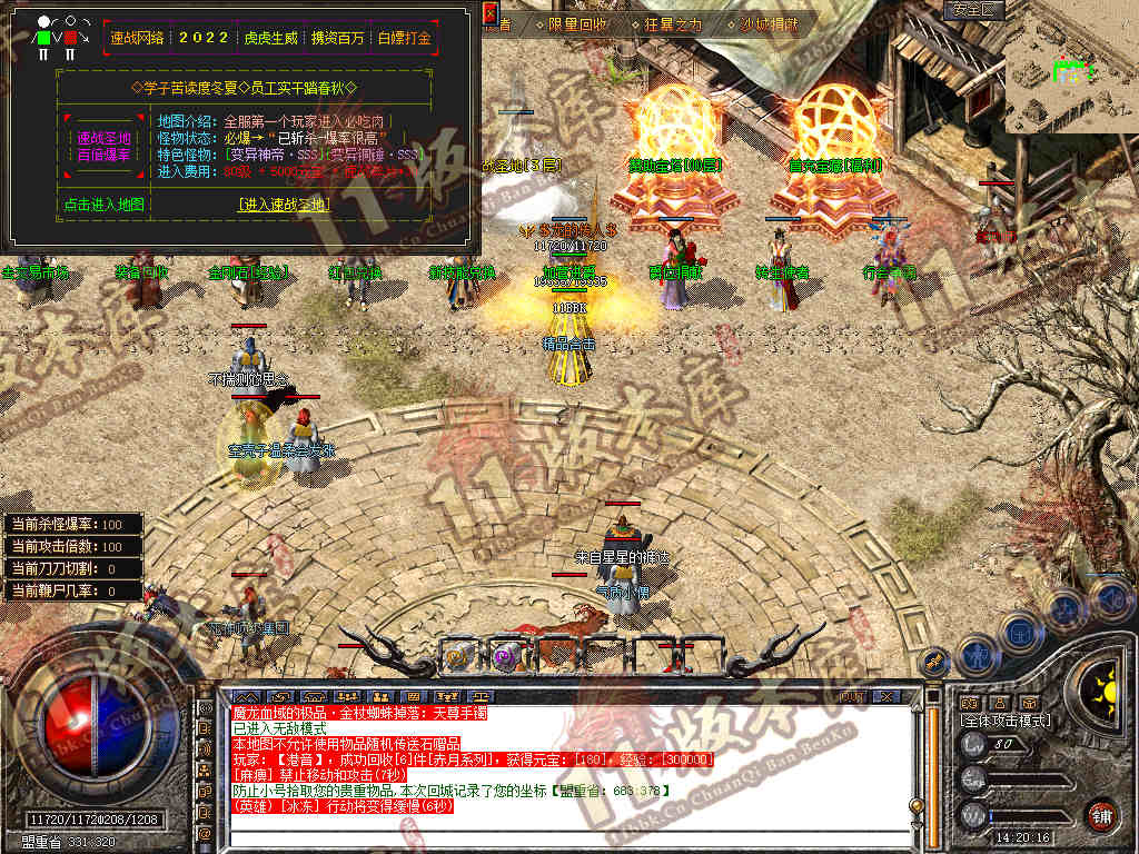 Snapshot_0023.jpg