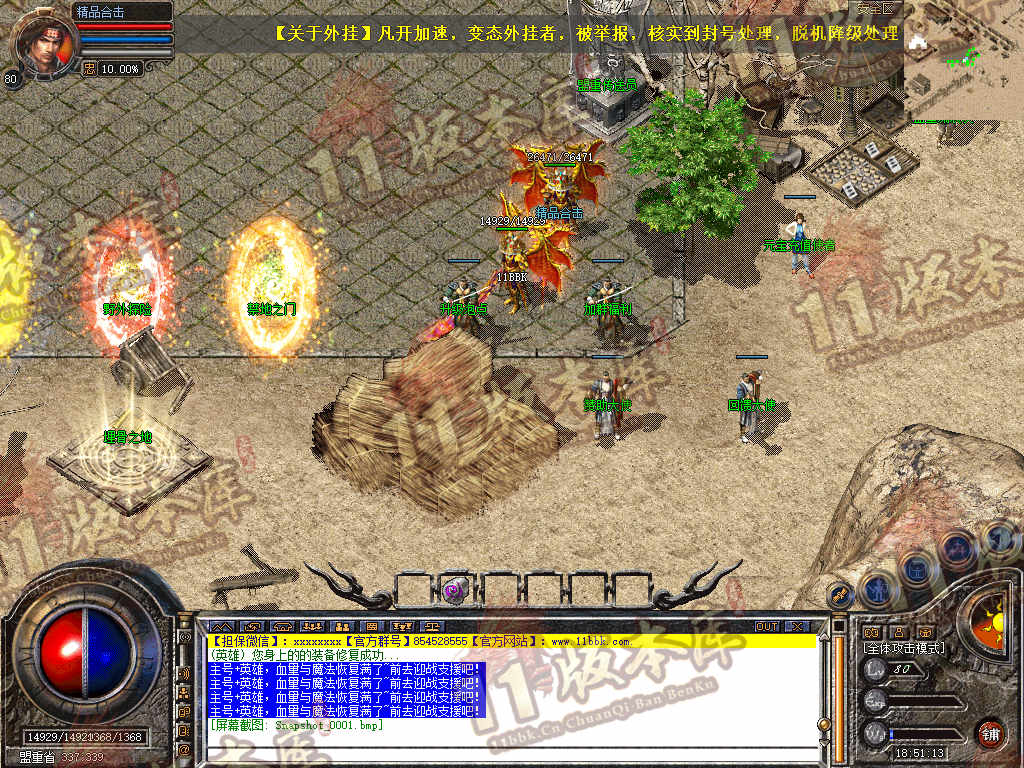 Snapshot_0002.jpg