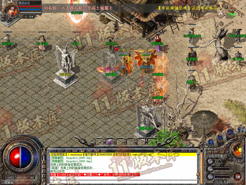 Snapshot_0007.jpg