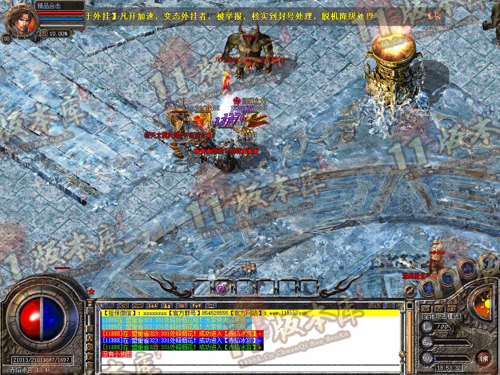 Snapshot_0012.jpg