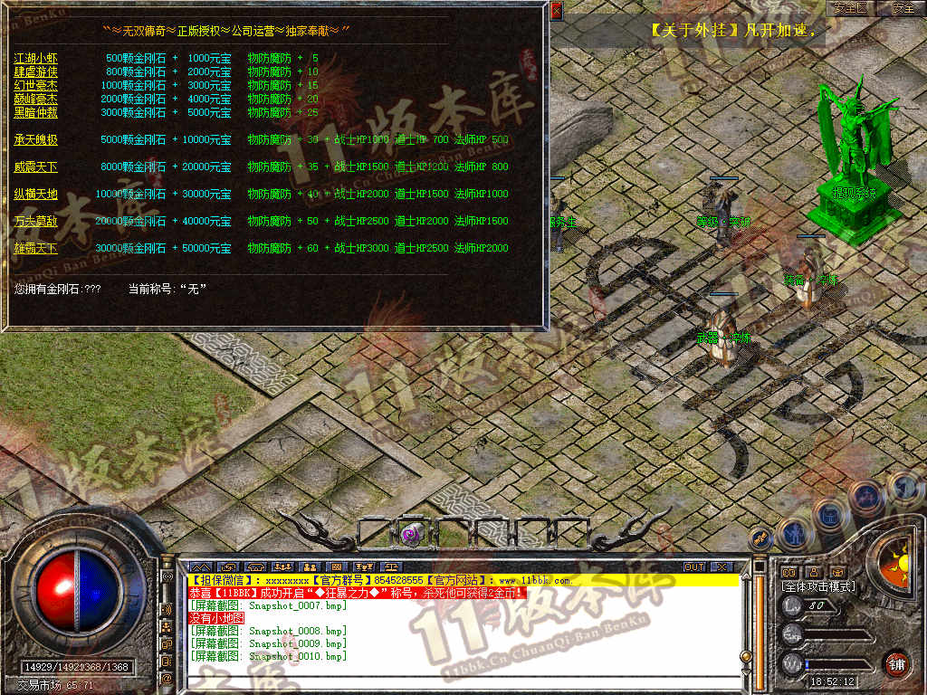 Snapshot_0011.jpg