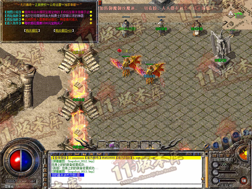 Snapshot_0014.jpg