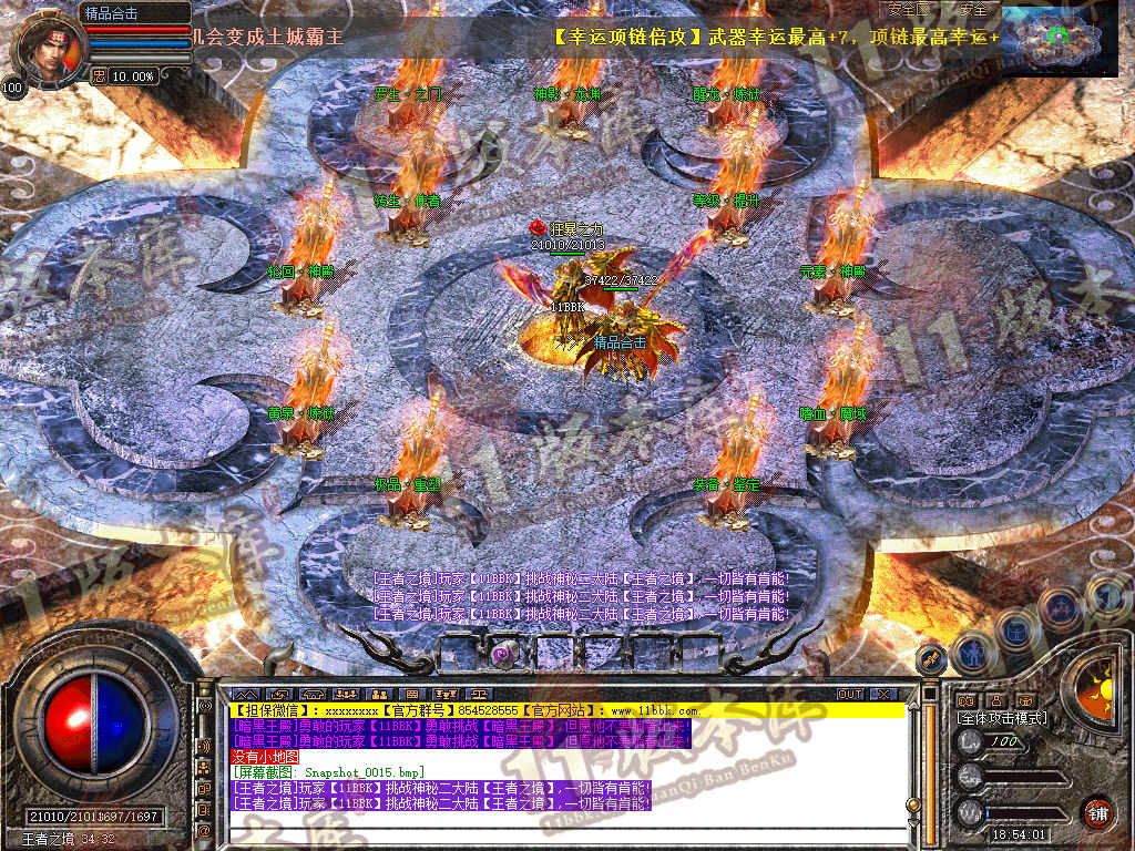 Snapshot_0016.jpg