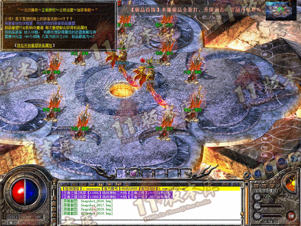 Snapshot_0020.jpg