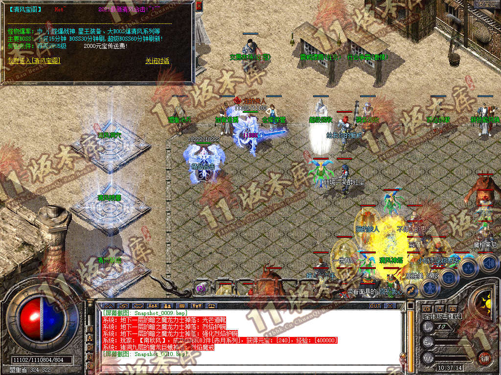 Snapshot_0011.jpg