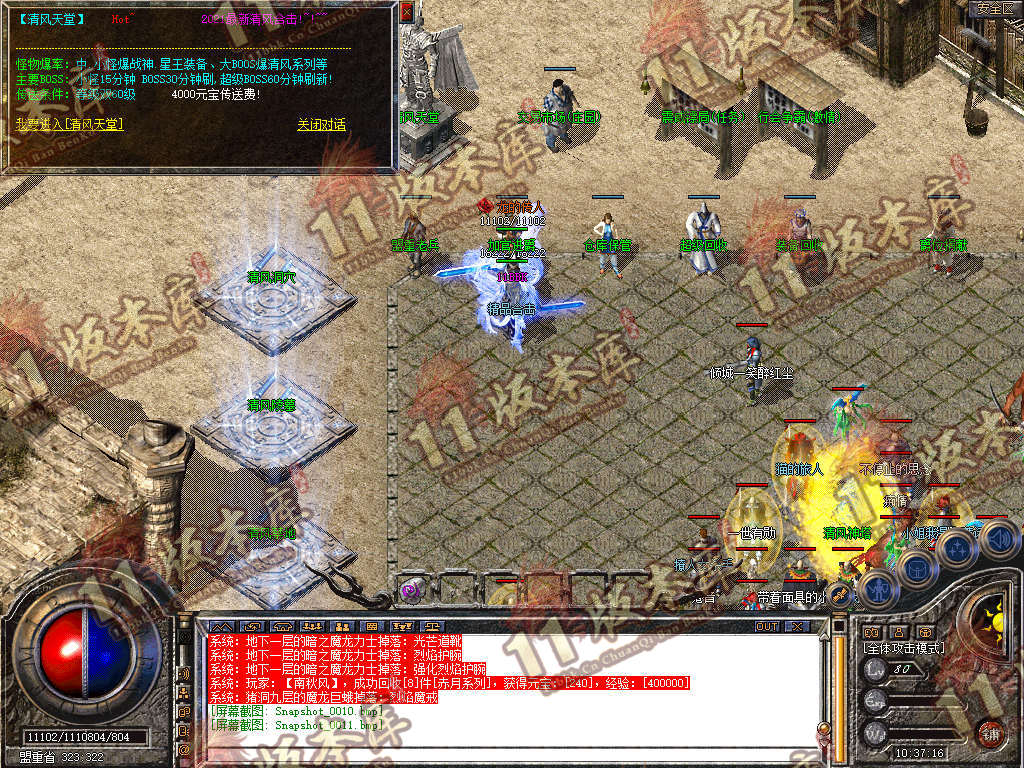 Snapshot_0012.jpg