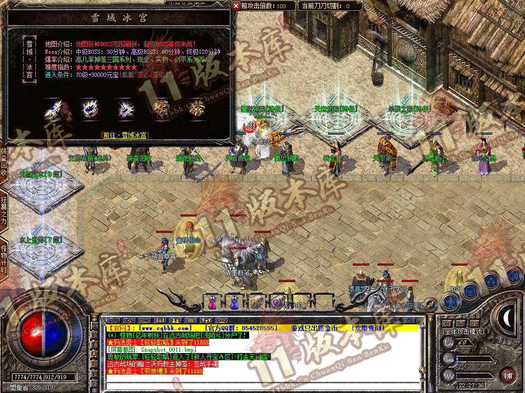 Snapshot_0012.jpg