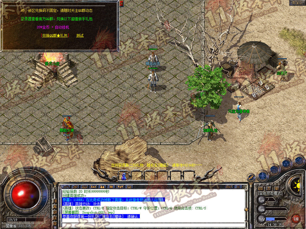 Snapshot_0002.jpg