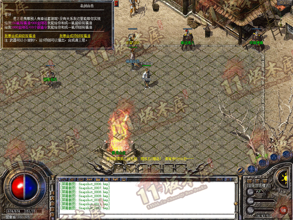 Snapshot_0013.jpg
