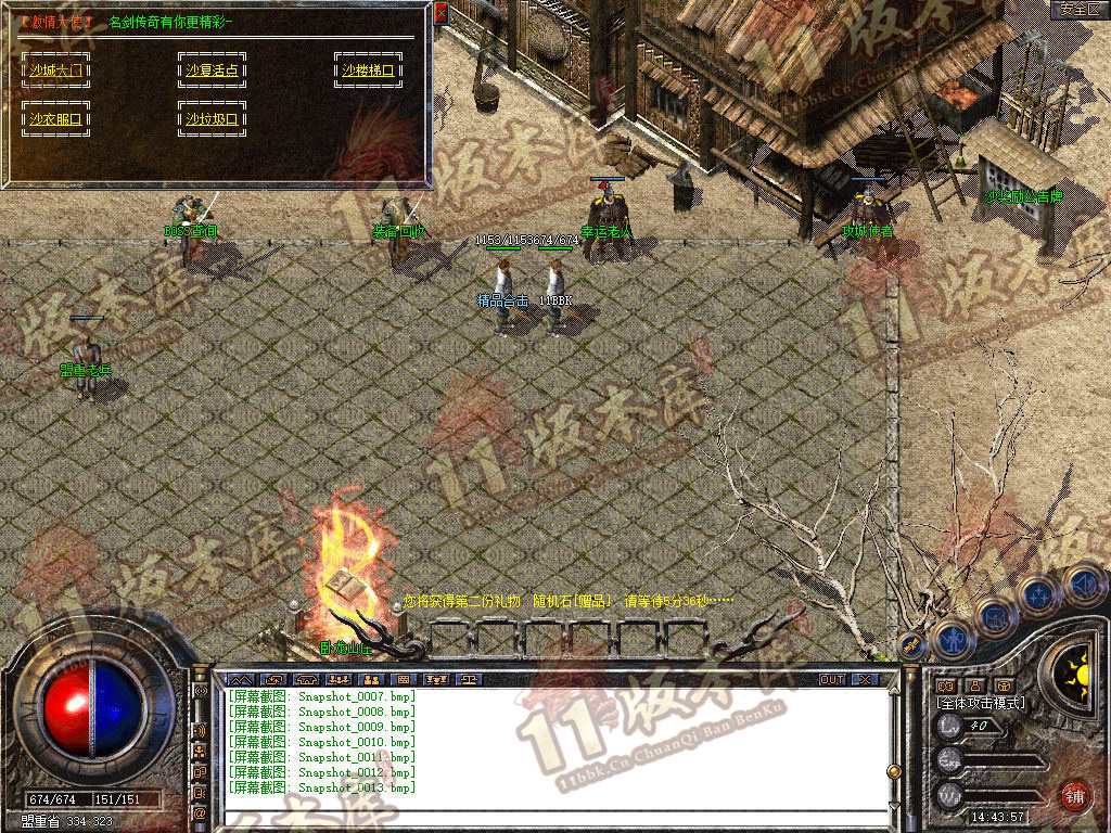 Snapshot_0014.jpg