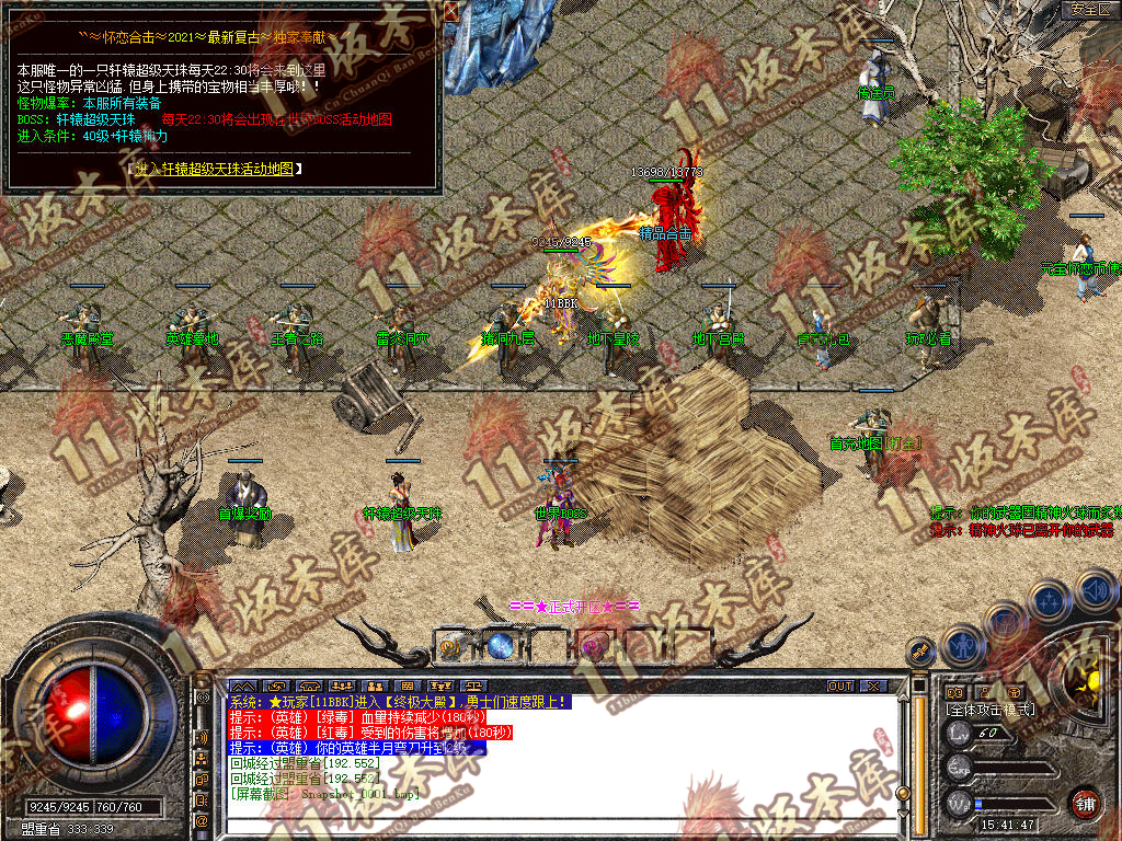 Snapshot_0002.jpg
