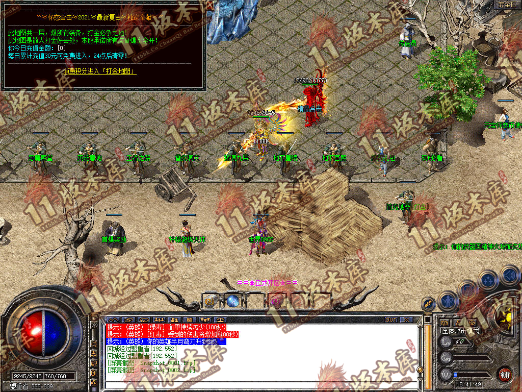 Snapshot_0003.jpg